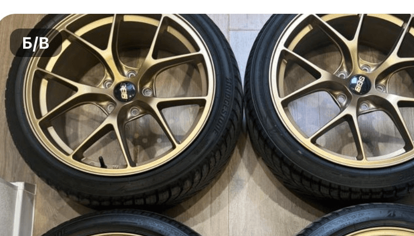 Диски BBS
